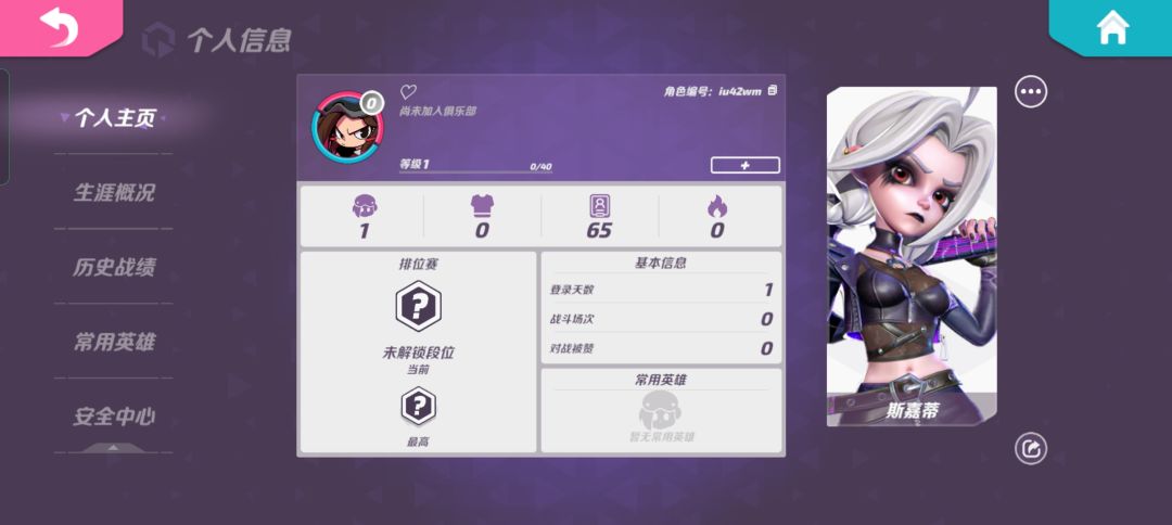 为什么会重置 1