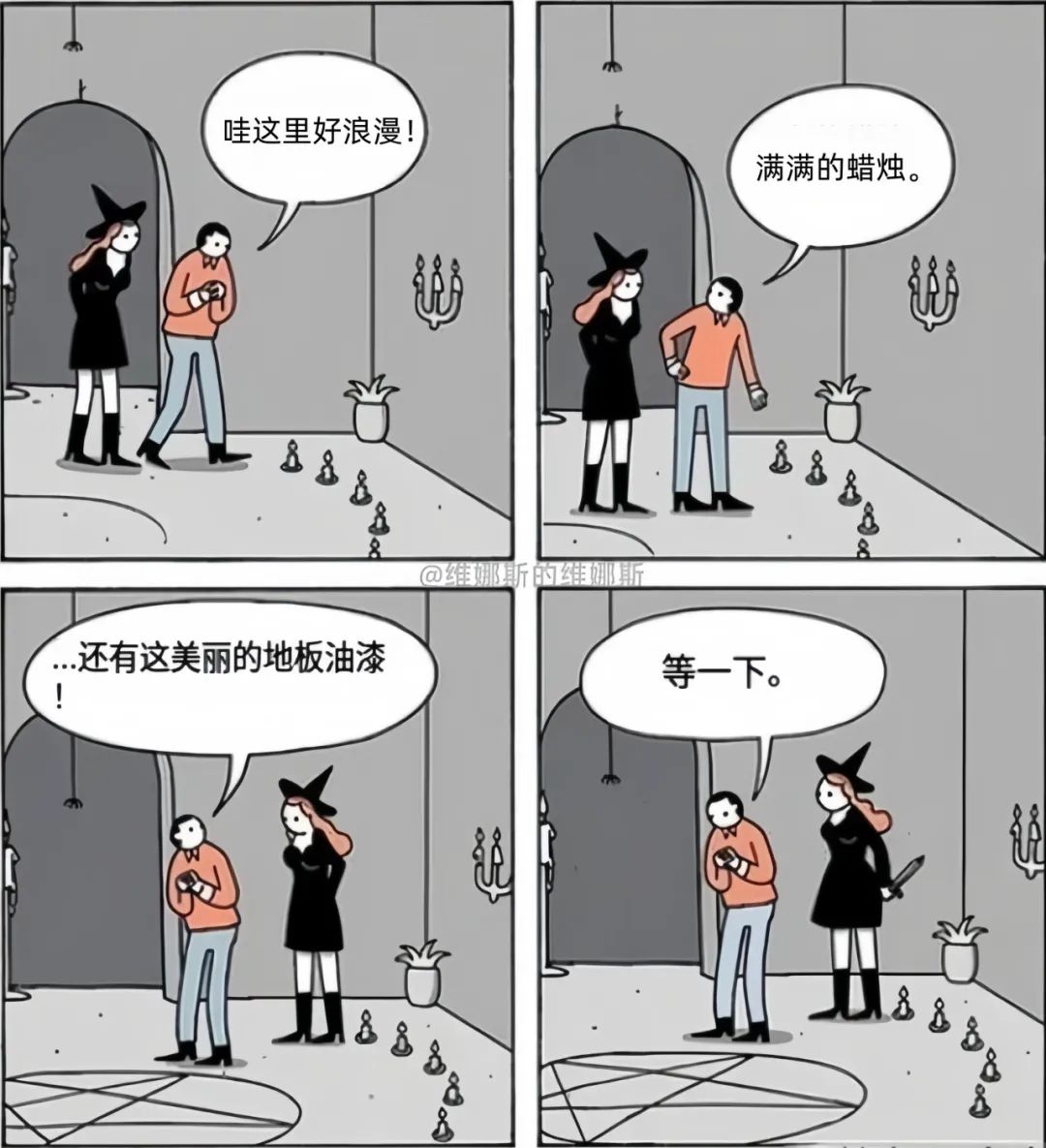 等待开启“团队歼灭”模式。 2