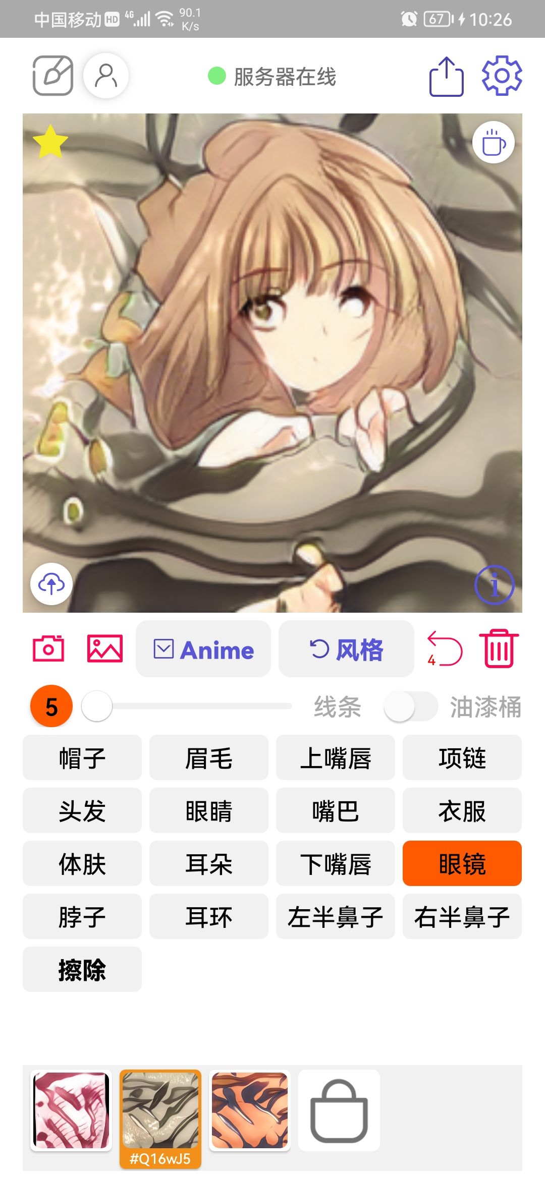 动态图片 2