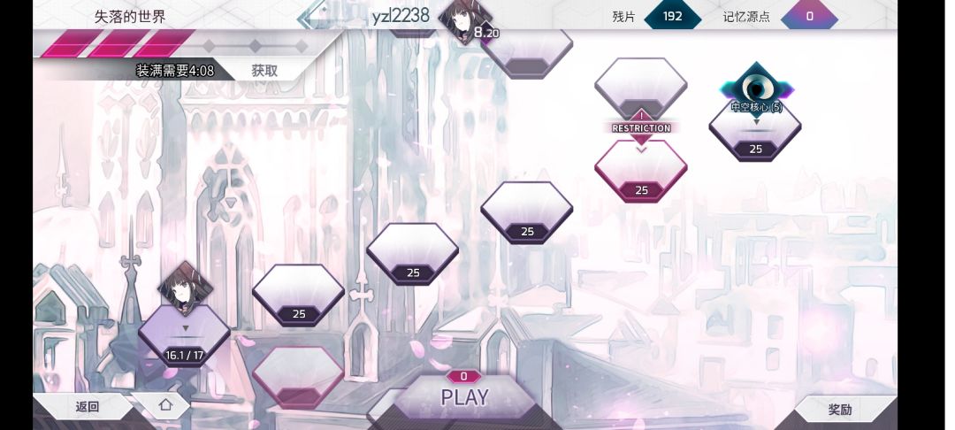 啊卡抑6 . 0！！！ 4