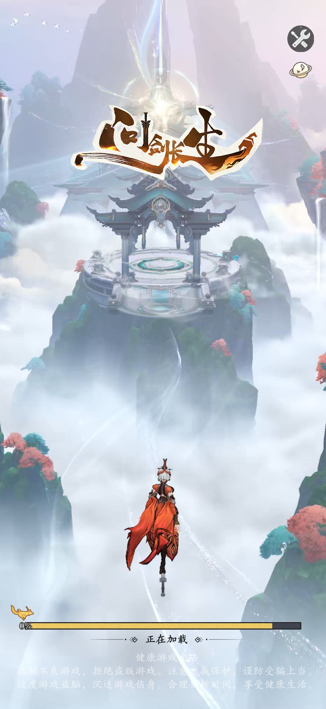 无法进入游戏。 1