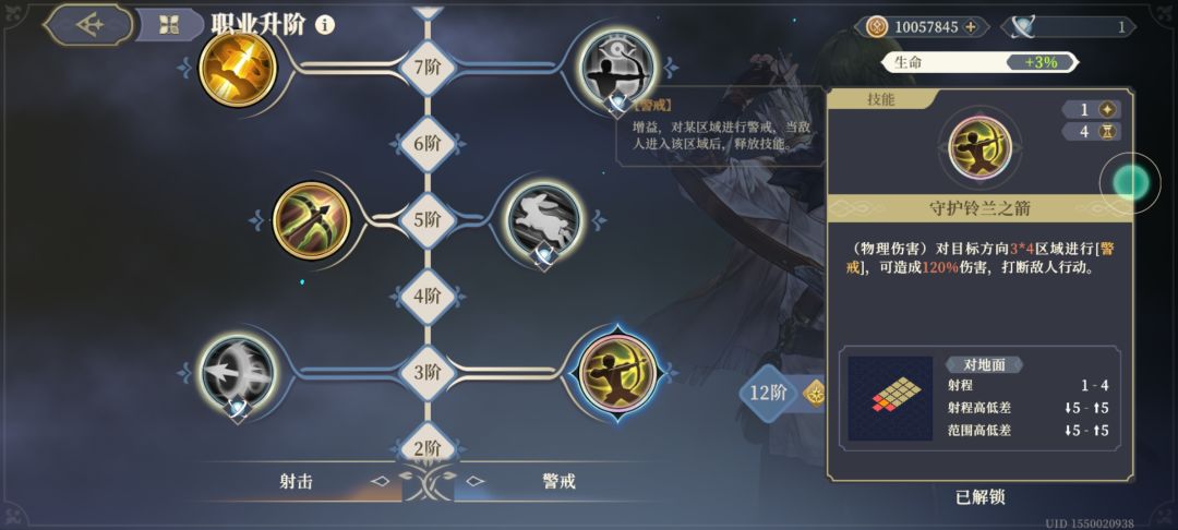 新装备+双警戒法卡尔 2