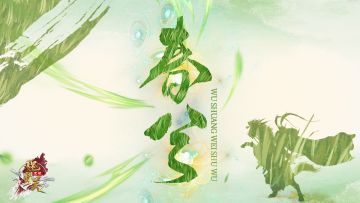 二十四节气之 - 春分