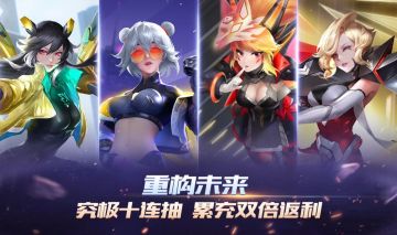 《时空召唤》9月6日更新公告