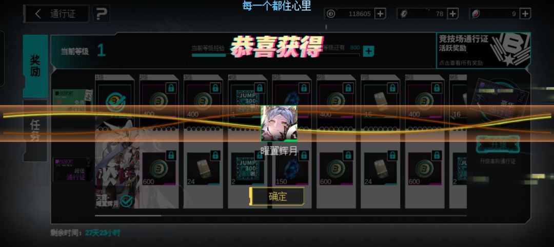留个纪念 2
