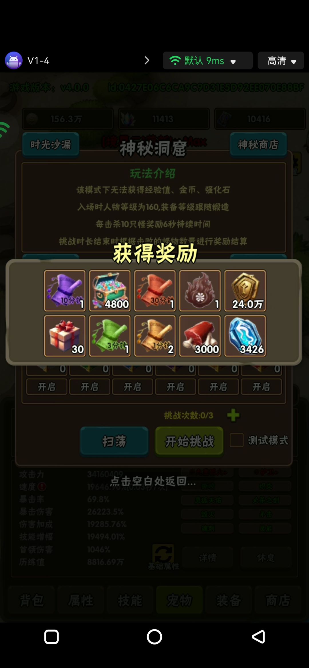 祝贺破日开天国庆中秋快乐 1