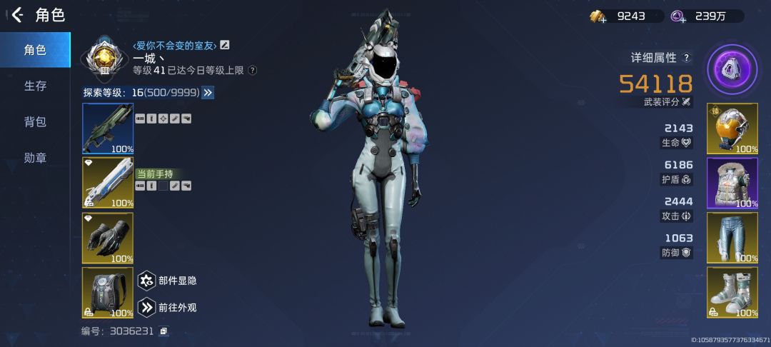 首充党要穷死了 1