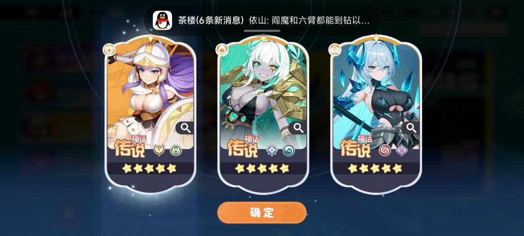 小队集结 1