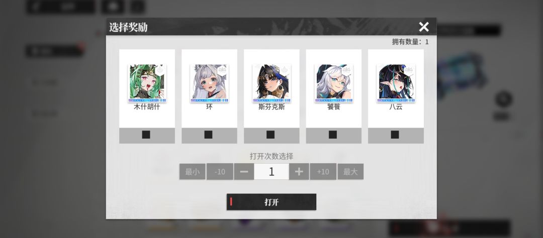 新活动 2