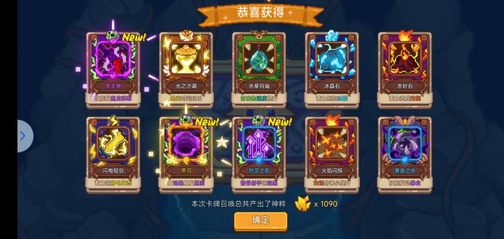 总算出黑洞了截图