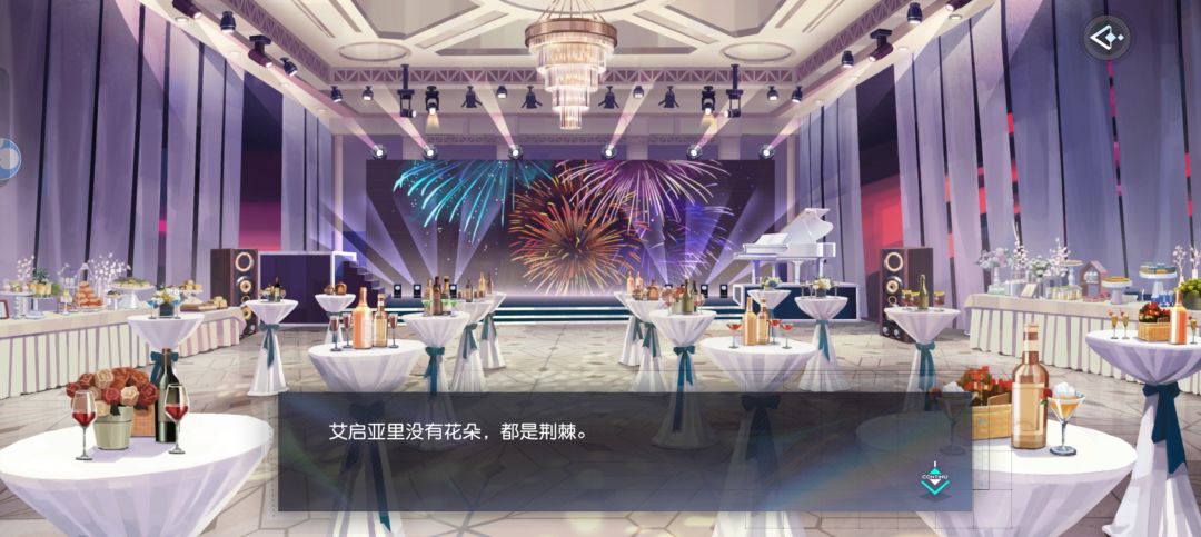 我那早死的白月光 2