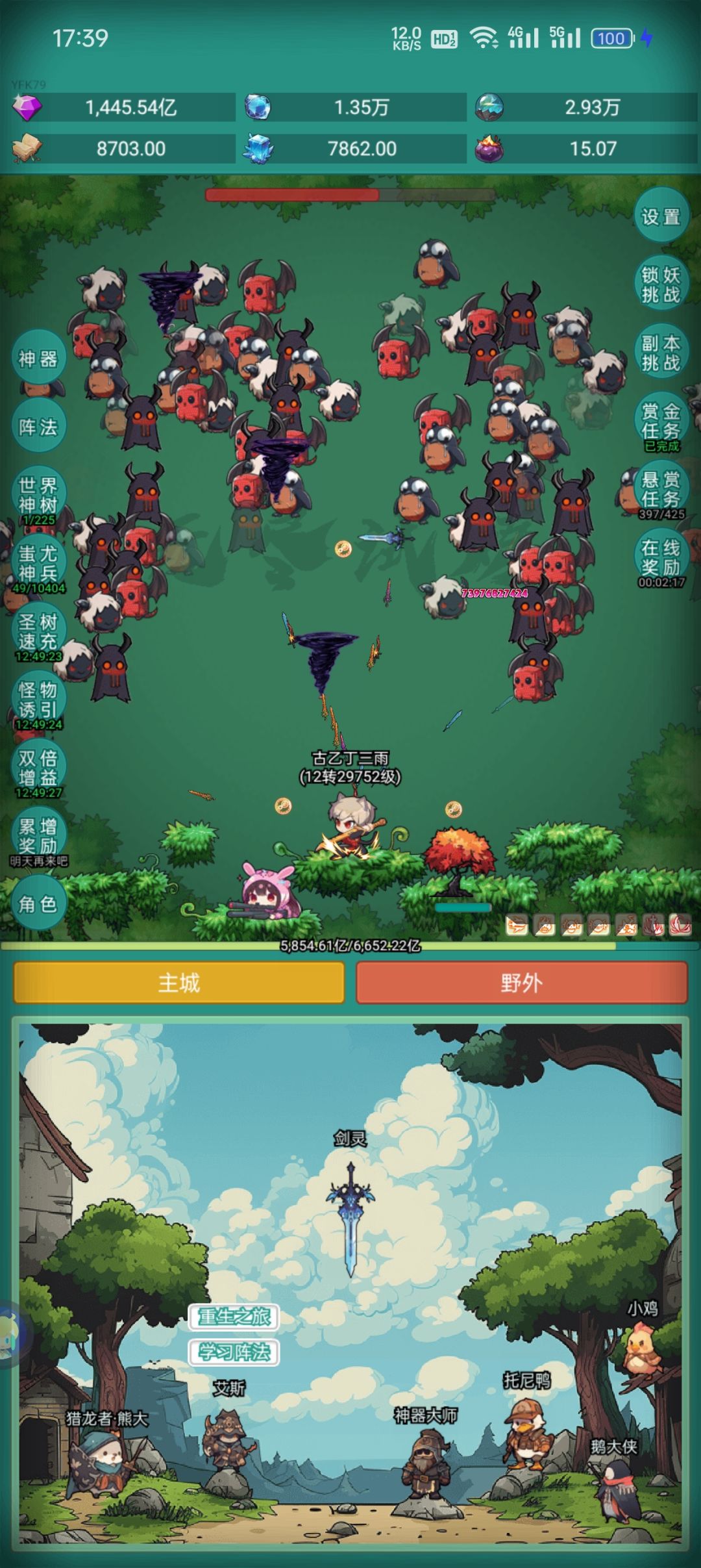 皮肤皮肤 1