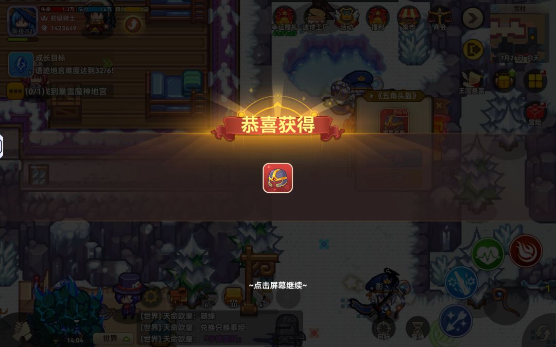 动态图片 3