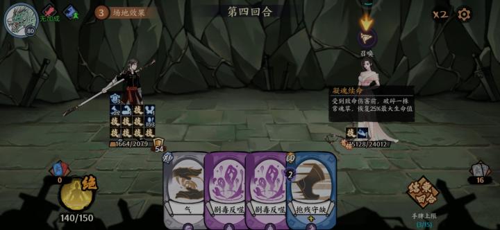 这怎么打，楼兰地图，赏金副本第三天最后一关截图