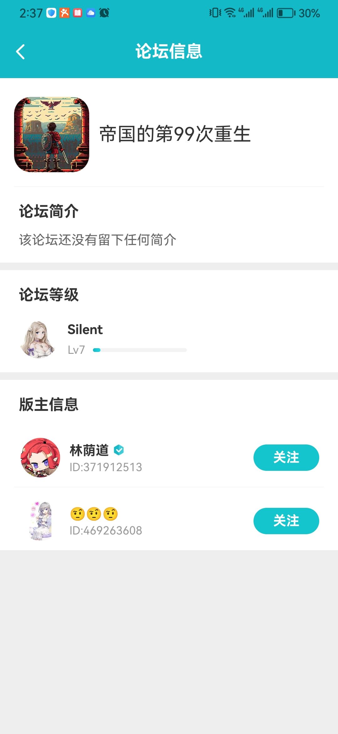 诚信互赞贴 1