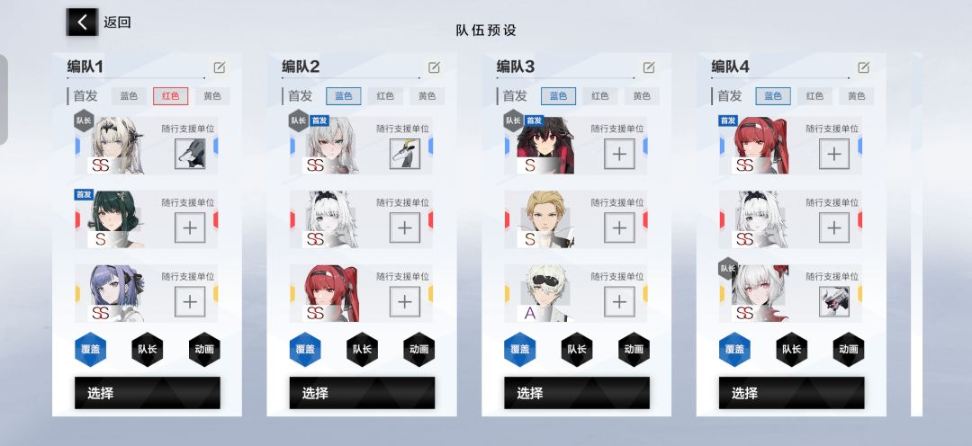 请大佬来帮帮回归新手 3