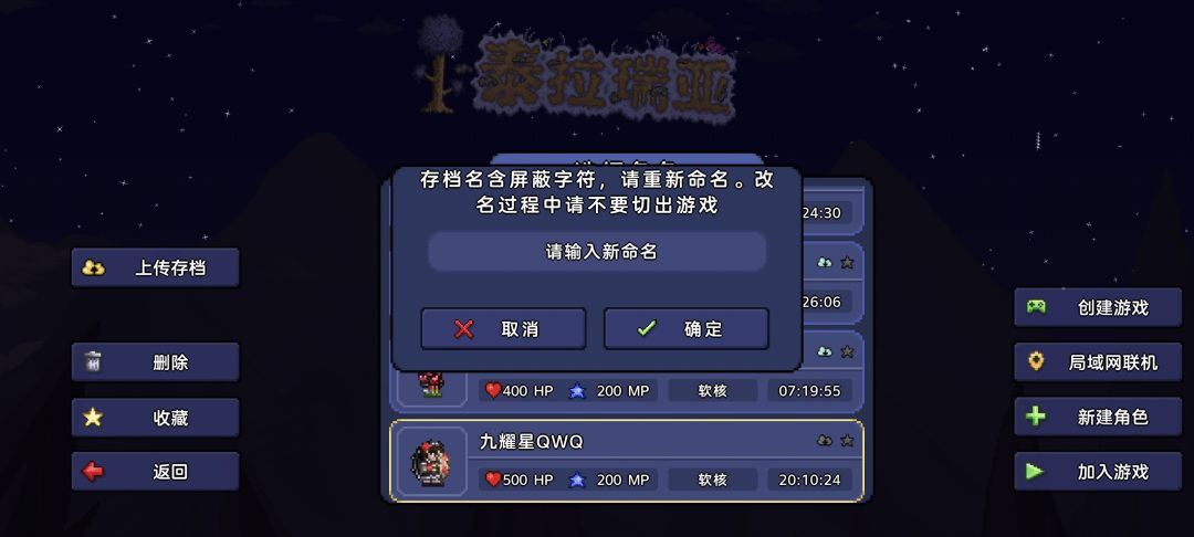 不是我名字哪违规了😅 1