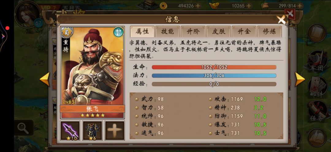 动态图片 3