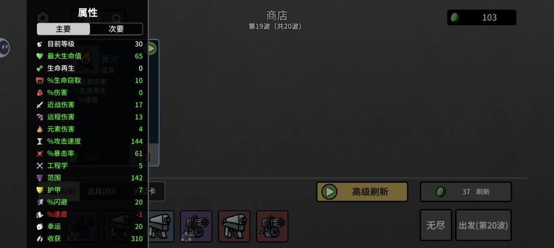 无天赋卡差别这么大吗? 1