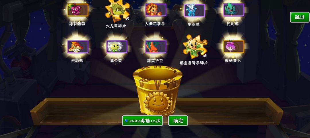 新手第一个十连就出了 1