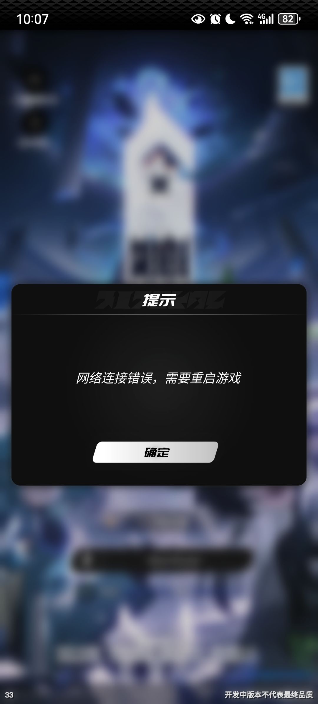 想玩,快优化!快噶我韭菜,球球了 1