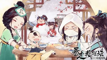 【论坛活动】小雪初临，大雪将至