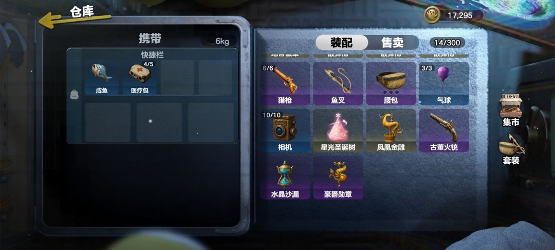 动态图片 5