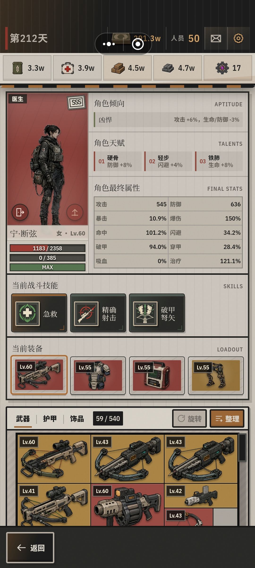 有没有老大帮我看看这套有什么问题 4