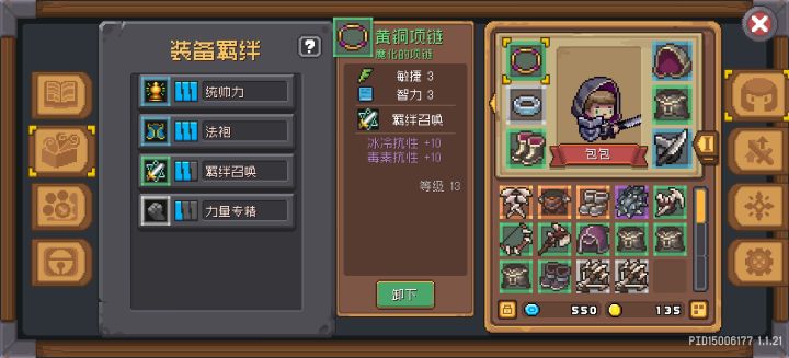 BUG 不晓得怎么卡的截图