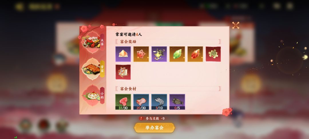 不是,新活动这样玩? 1