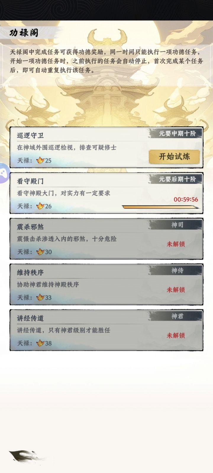 这大门看的值🥰🥰🥰截图