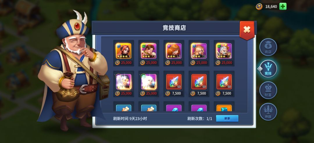 商店里哪些东西是必买的?哪些东西最优先? 3