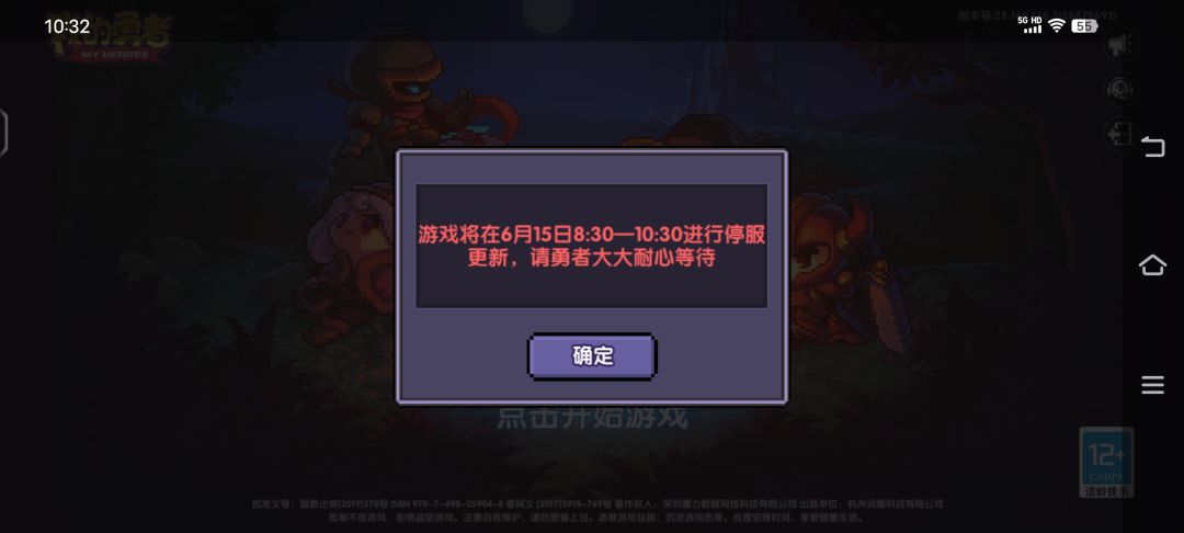 哪次准时过? 1