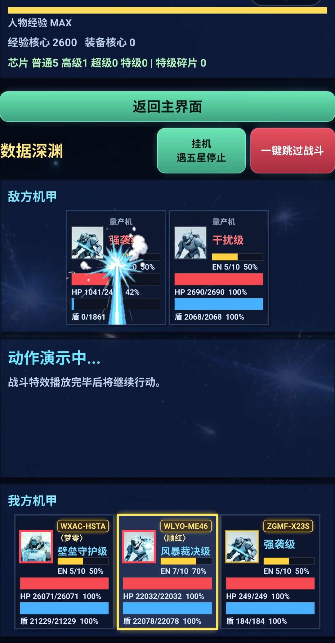 20260629【概率公示】&【重大更新】 3