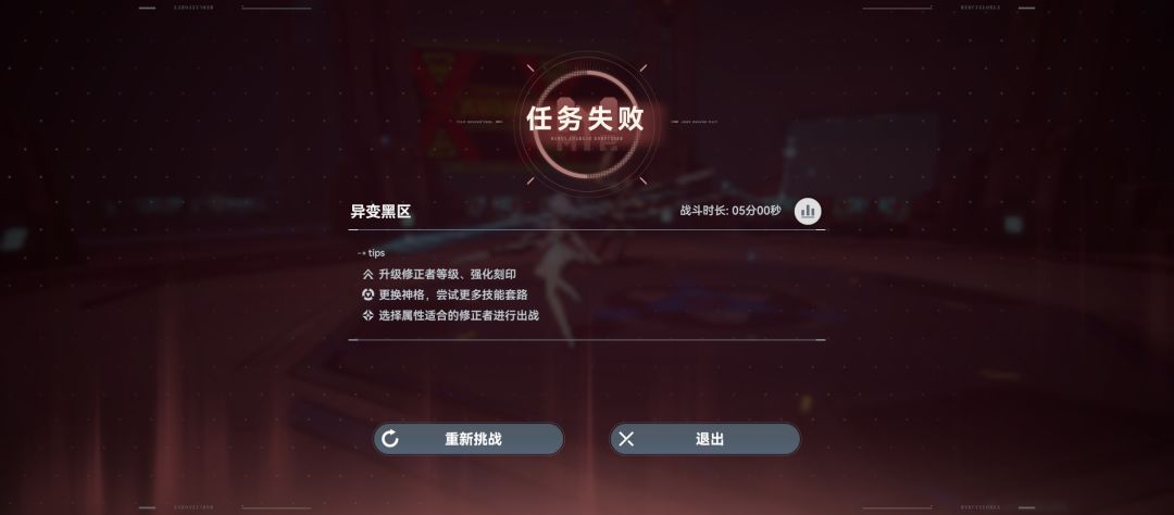 三个s打不过难度19。 3
