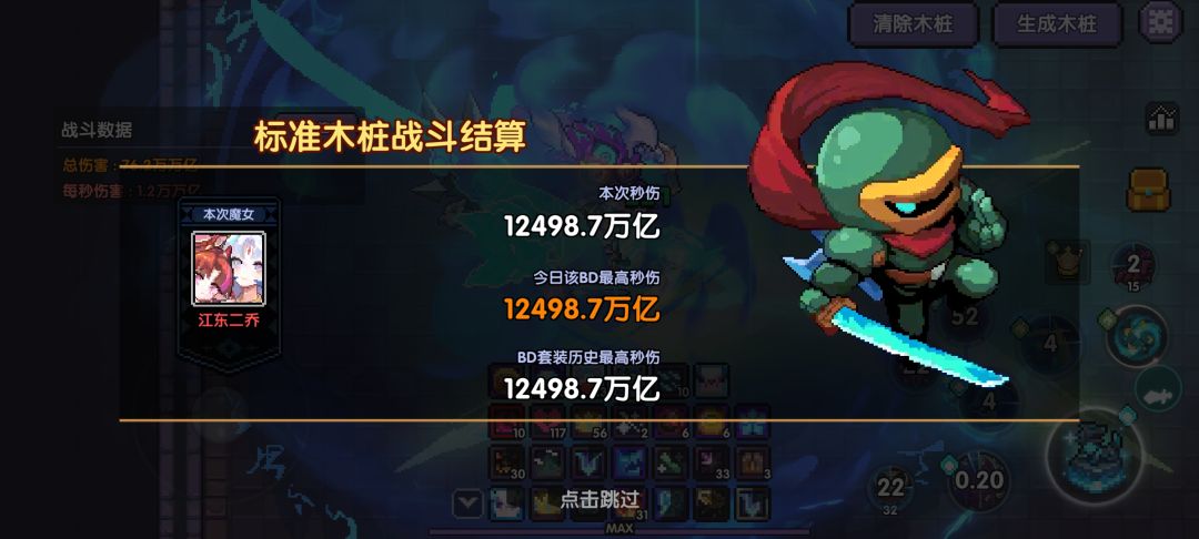 提升4倍多 2