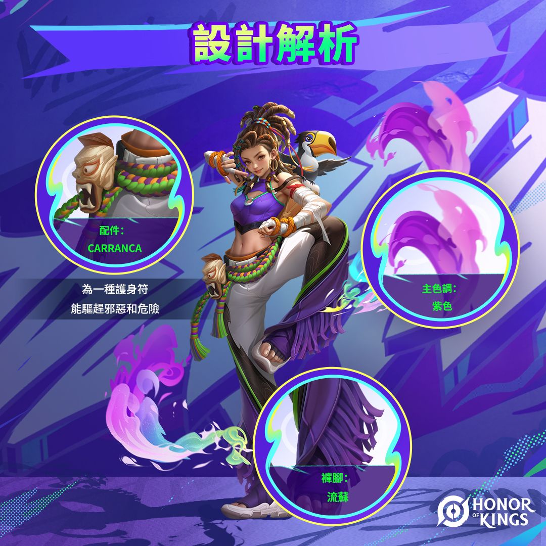 王者荣耀国际服：姬小满全新皮肤 现已上线 3