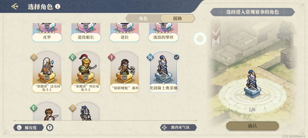 老虎,老鼠,傻傻分不清 3