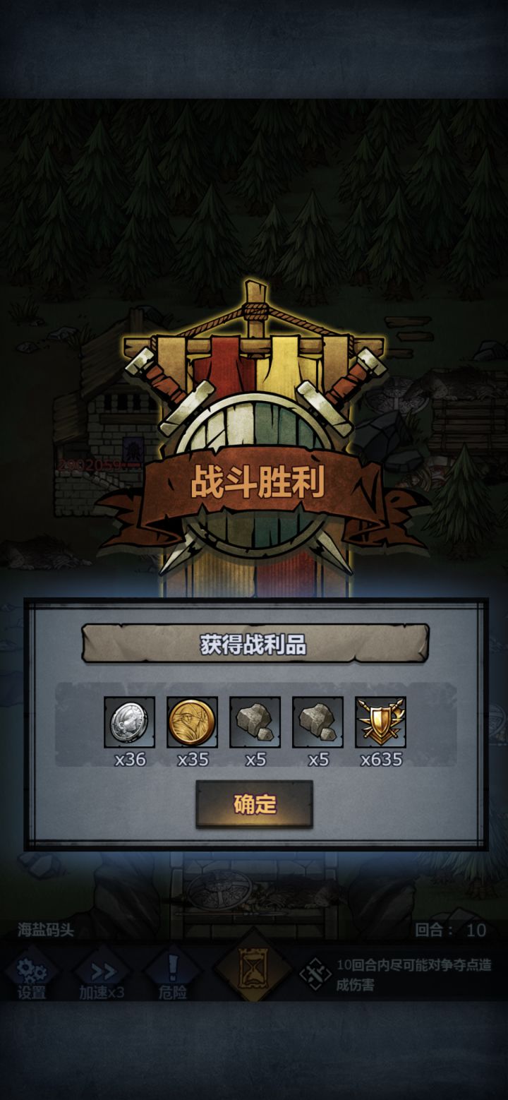 瑞格真的是后娘养的吗 今天随机了一下 好家伙 合着昨天一个小橘点没有截图