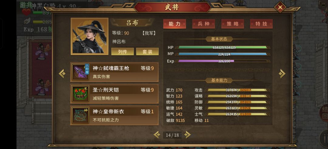 9000层纪念 3