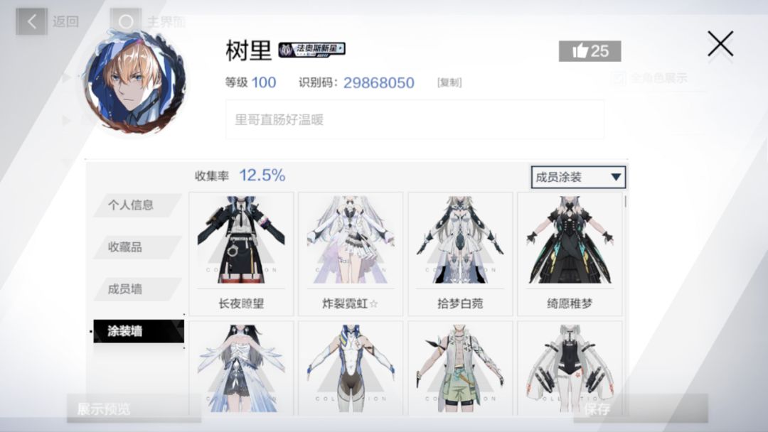 动态图片 4