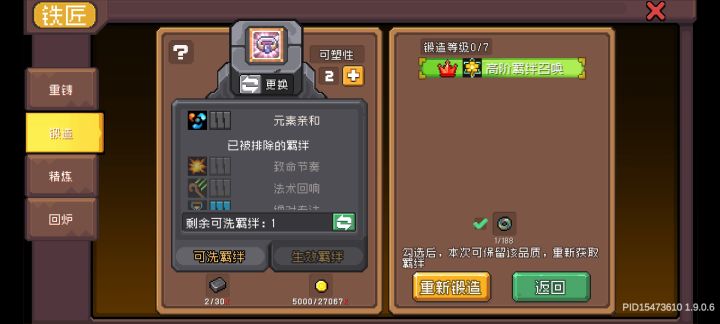 纪念截图