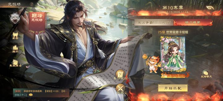 最勤奋的一次截图