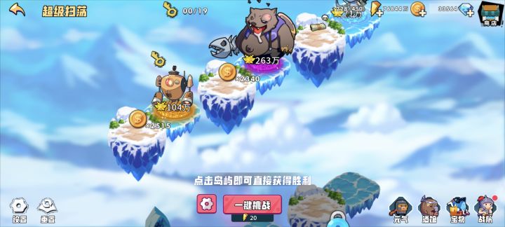 都说活动物品不好拿截图