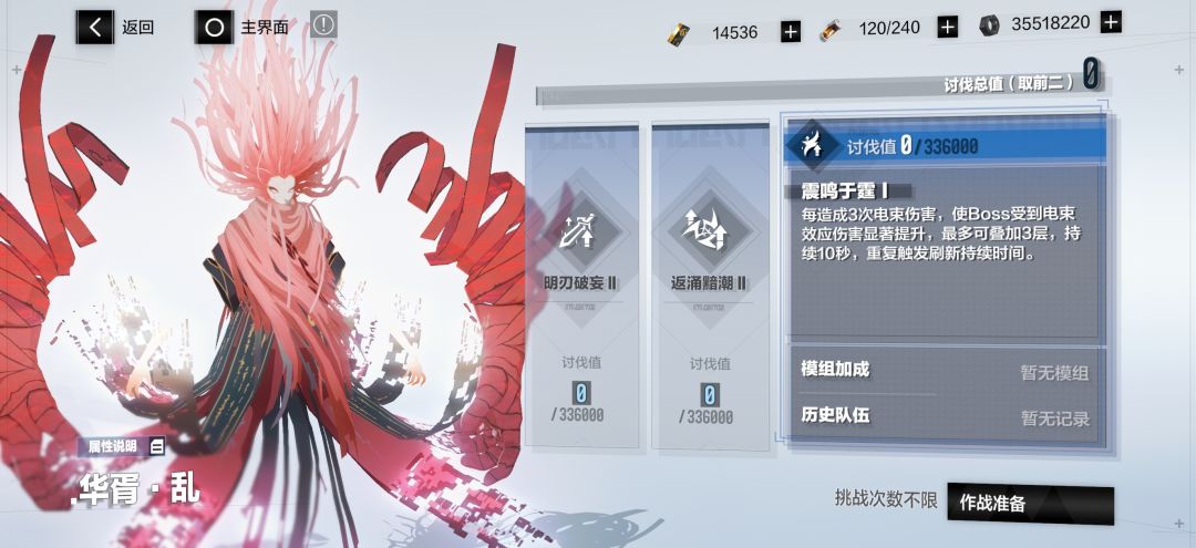 周三鏖战点(10.21) 4