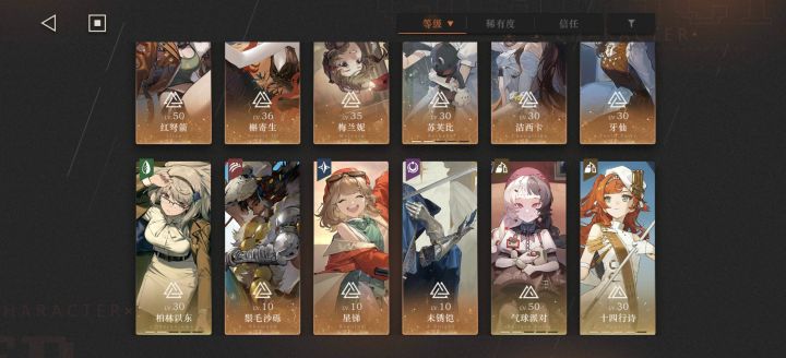 我这box要抽百夫长吗，还是存着抽伽菈波那？截图