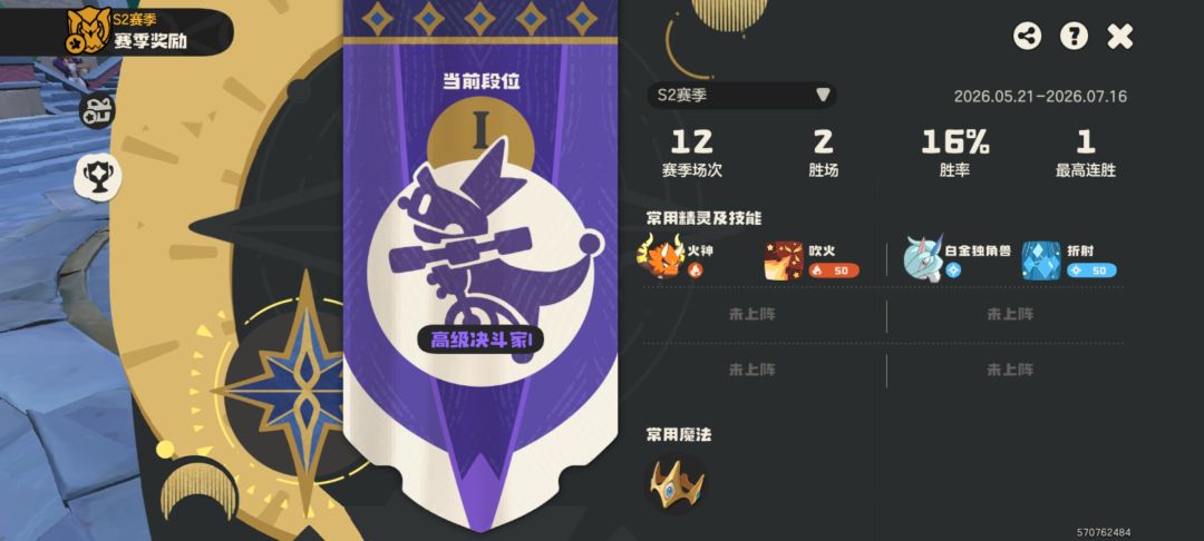 这谁玩pk啊 1