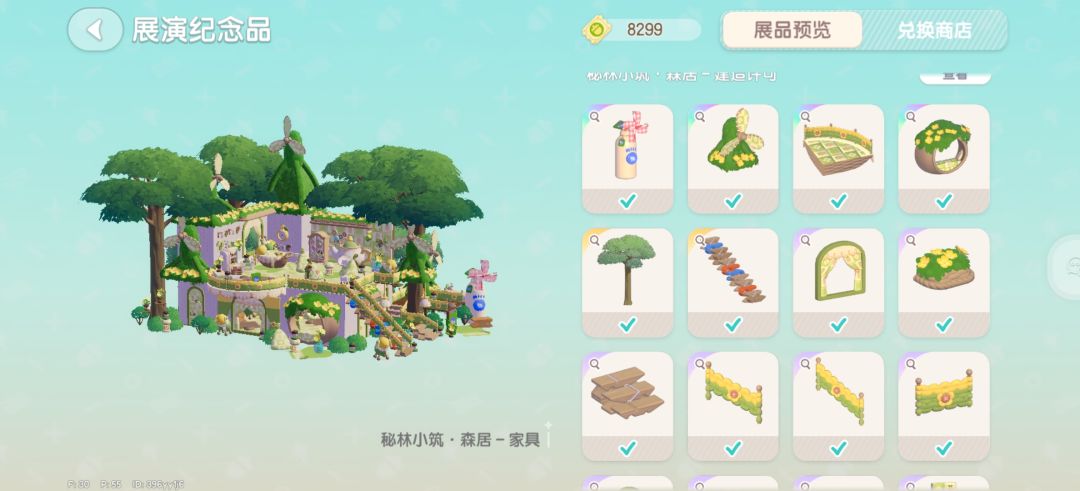 新池子虽然不喜欢,但还是魔怔的抽完了 2