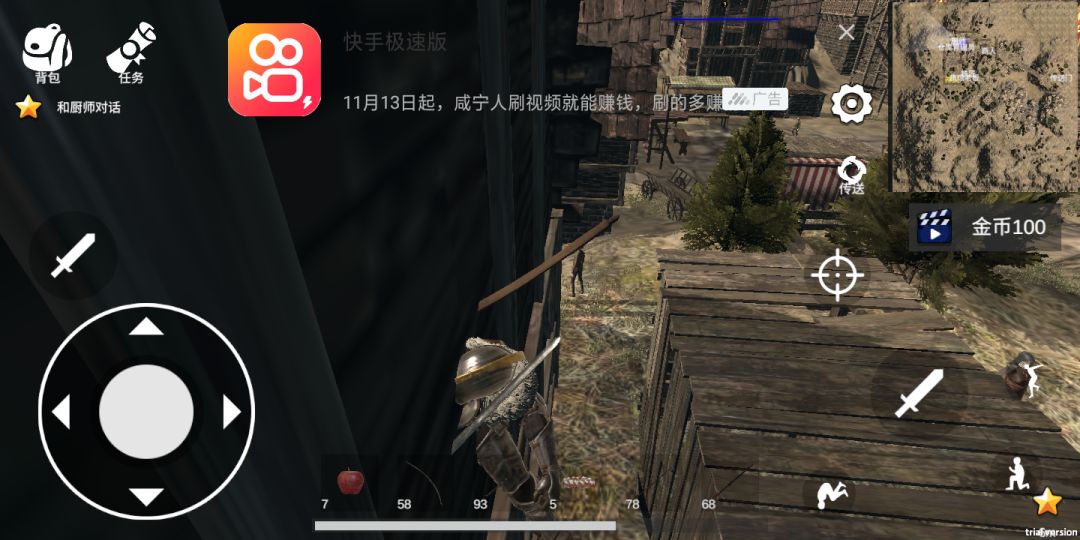 动态图片 2