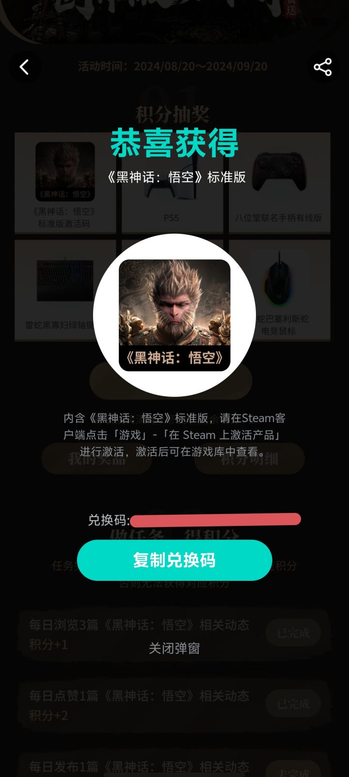 一下就抽到啦！虎先锋好难打！截图